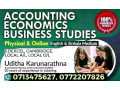 accounting-economics-edexcel-cambridge-local-al-and-ol-commerce-small-0